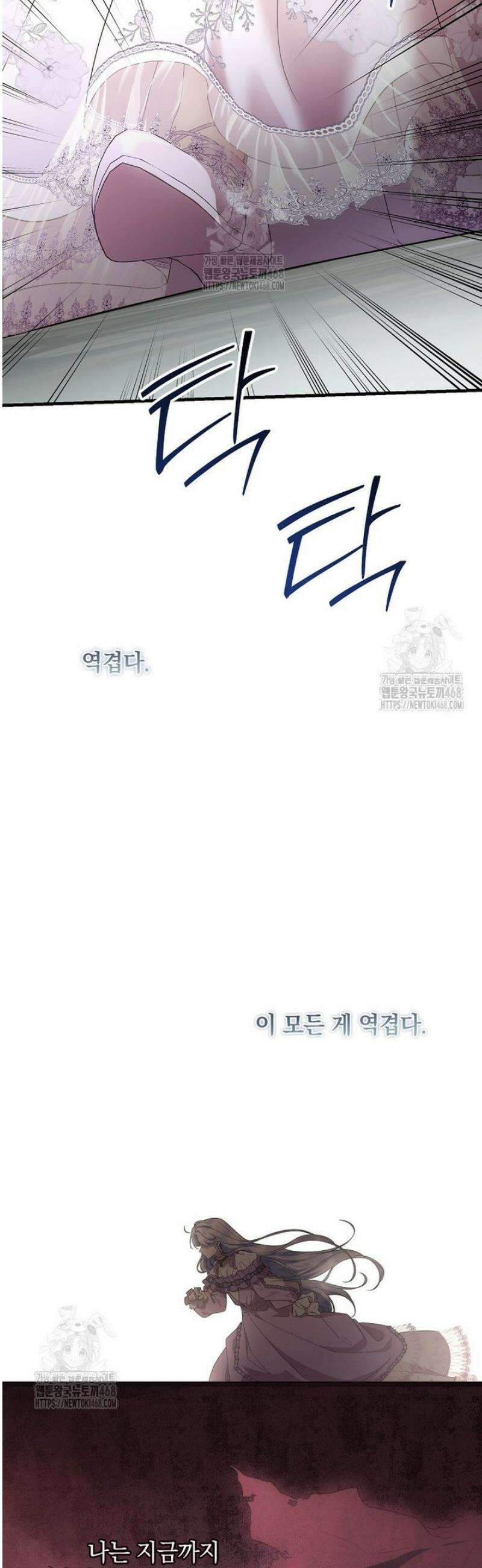 후원에 핀 제비꽃 63화 10