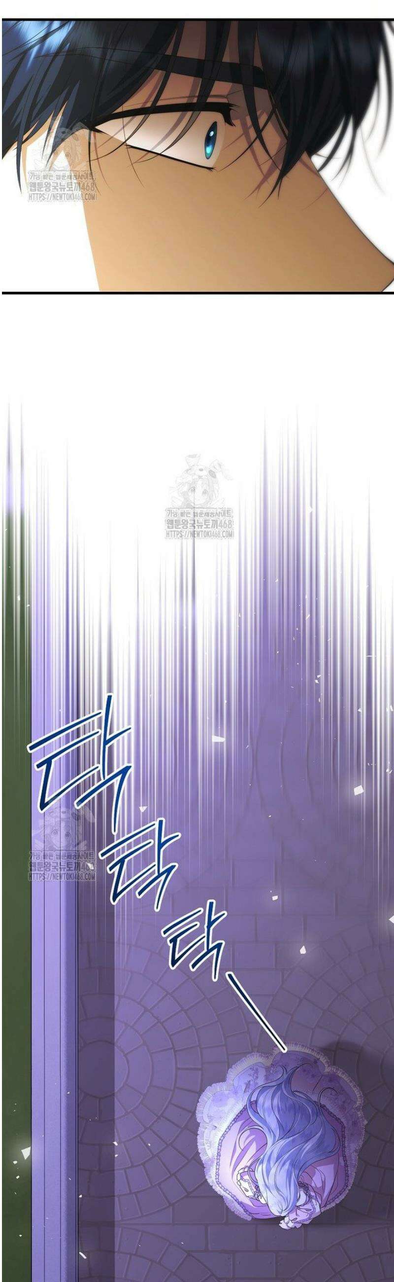 후원에 핀 제비꽃 63화 16