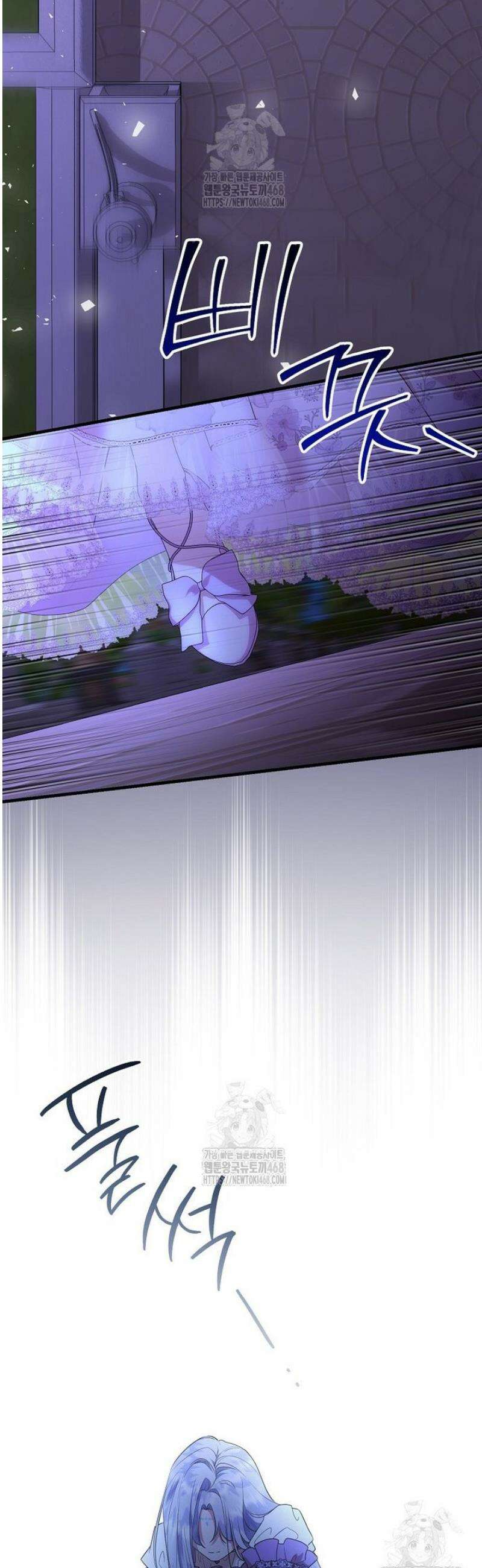 후원에 핀 제비꽃 63화 17