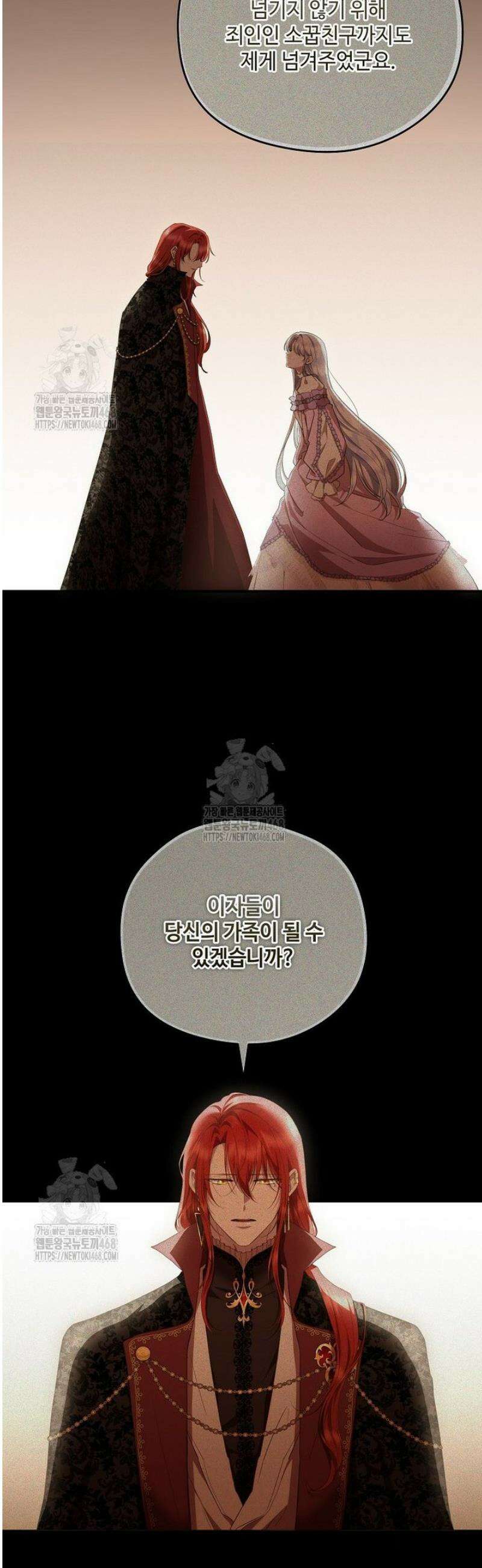 후원에 핀 제비꽃 63화 19