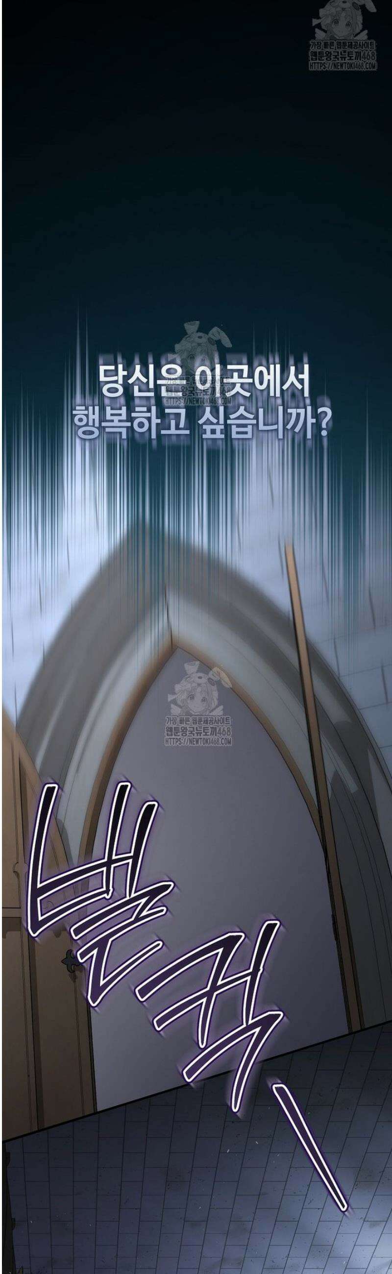 후원에 핀 제비꽃 63화 21