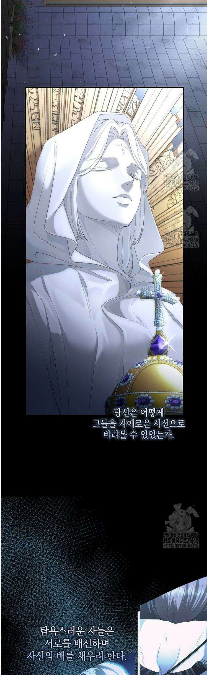 후원에 핀 제비꽃 63화 23