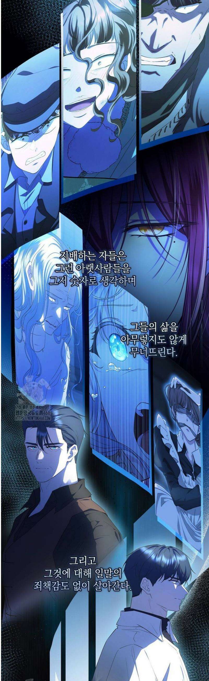 후원에 핀 제비꽃 63화 24