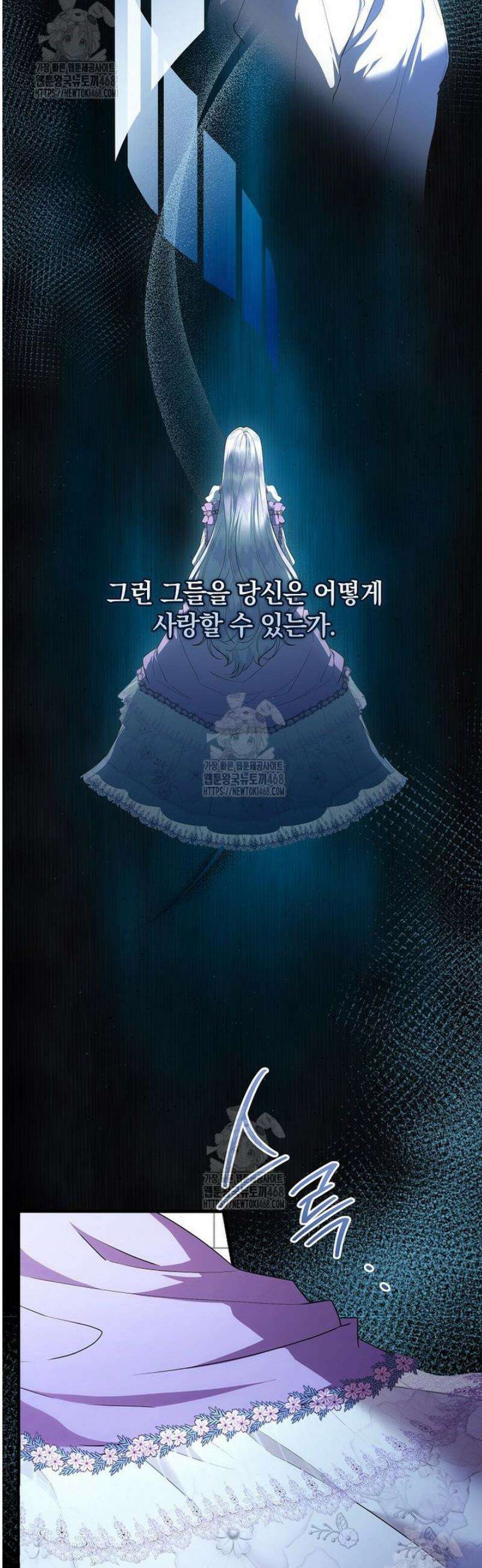 후원에 핀 제비꽃 63화 25