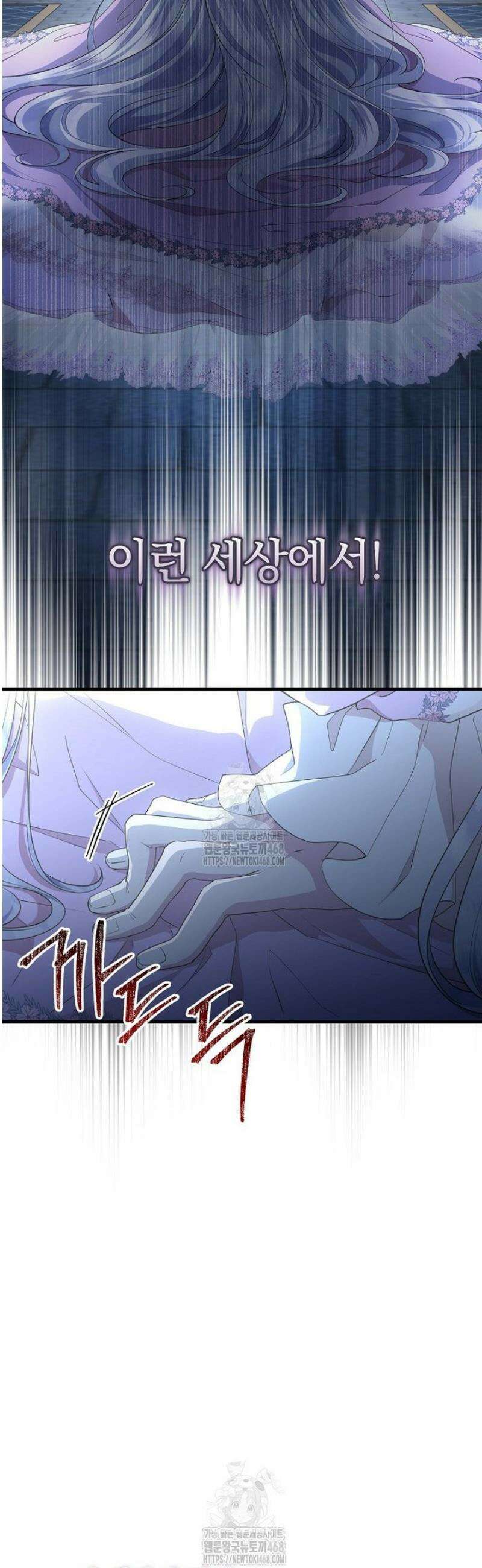 후원에 핀 제비꽃 63화 27