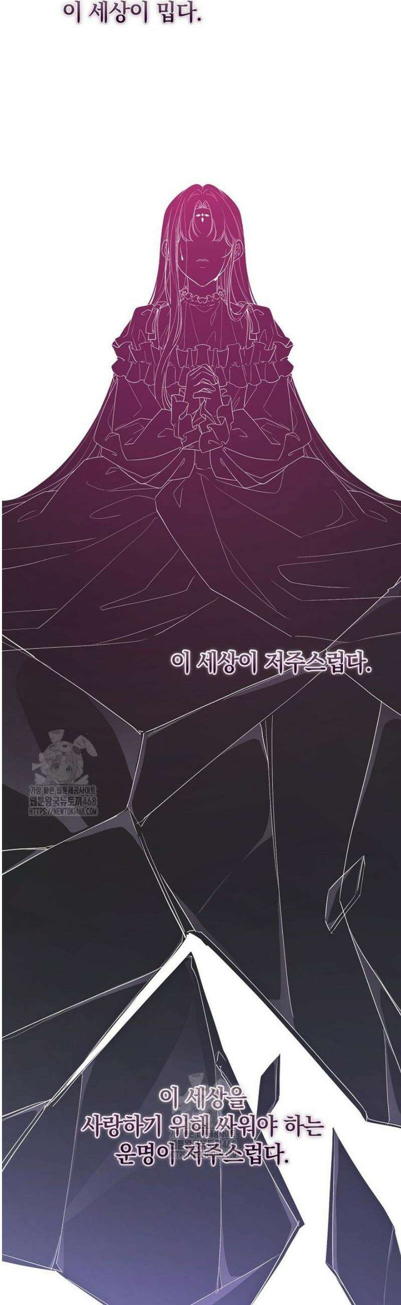 후원에 핀 제비꽃 63화 28