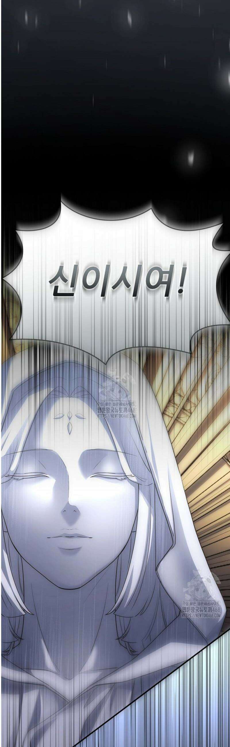 후원에 핀 제비꽃 63화 31