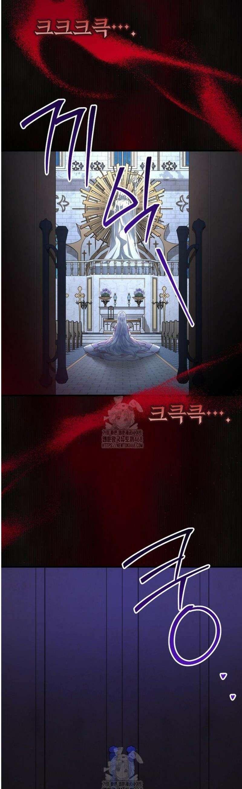 후원에 핀 제비꽃 63화 35