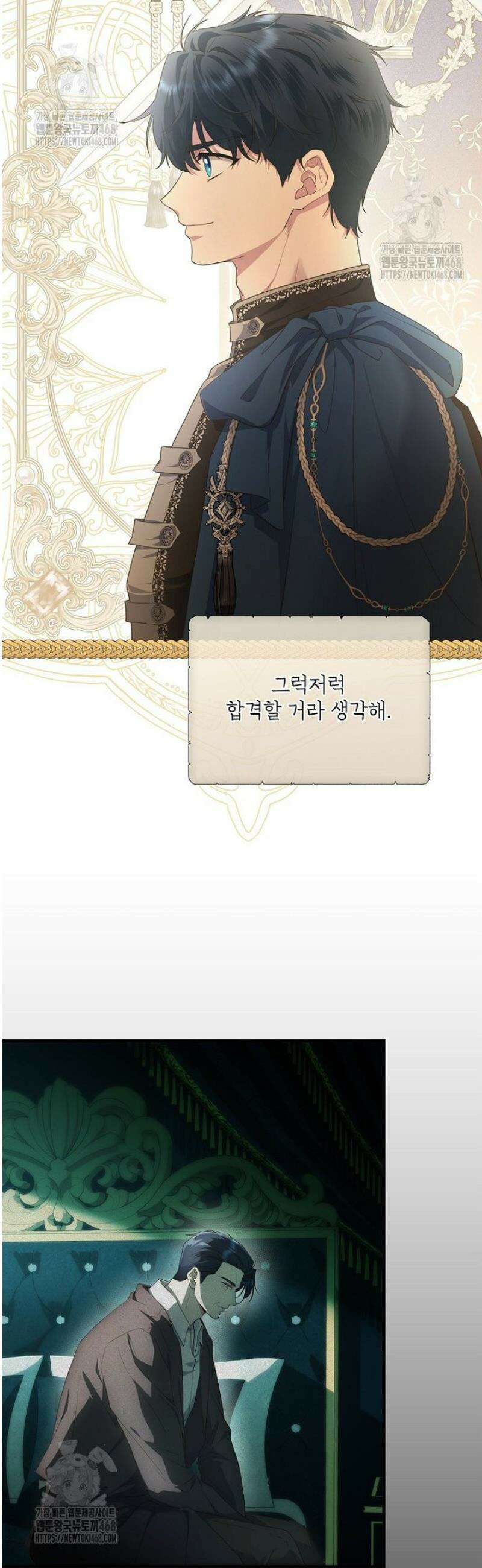 후원에 핀 제비꽃 63화 41