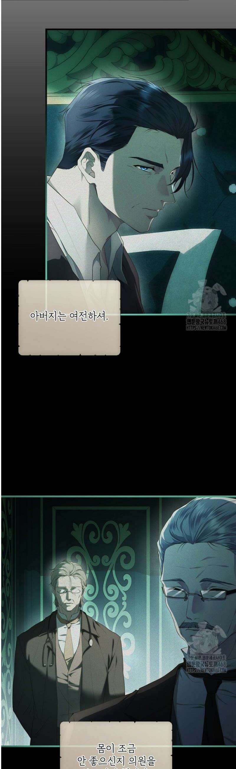 후원에 핀 제비꽃 63화 42