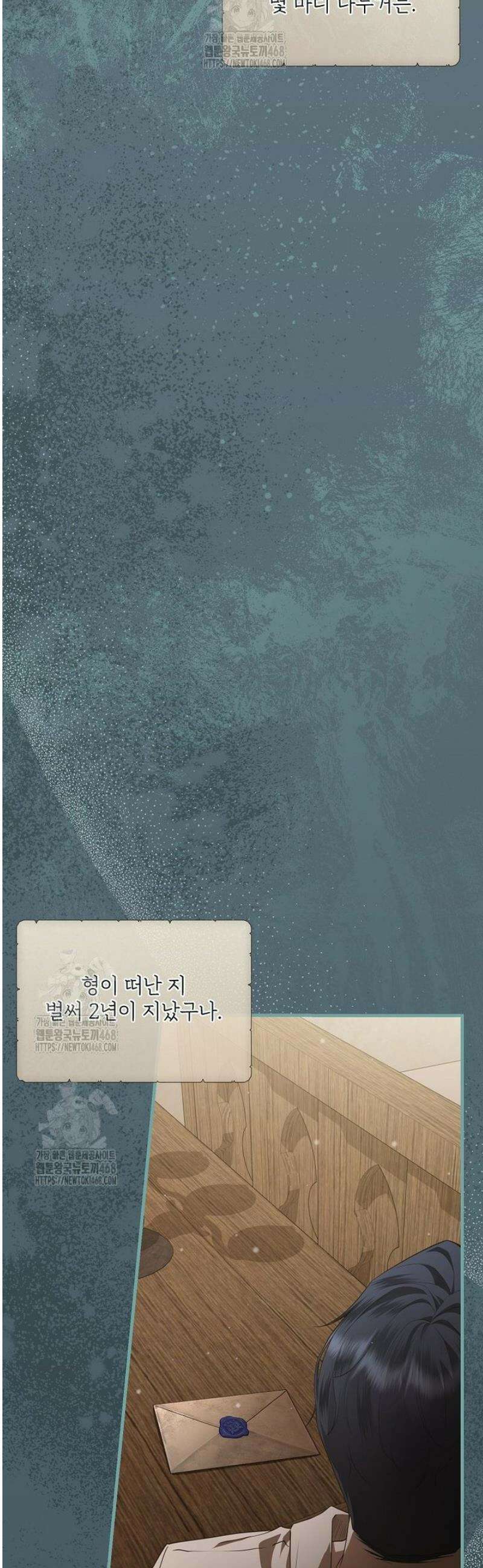 후원에 핀 제비꽃 63화 52