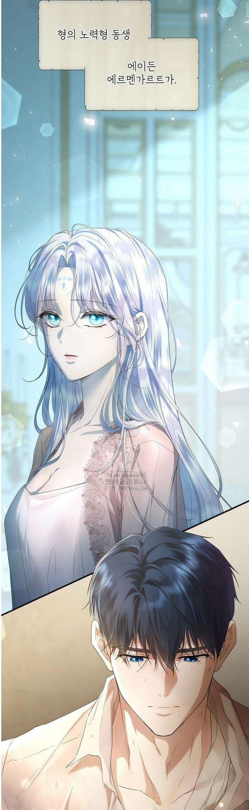 후원에 핀 제비꽃 63화 55