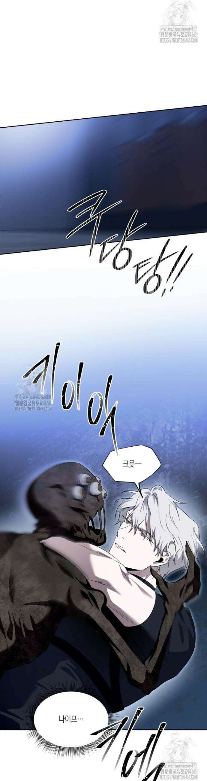 딥 피벗 12화 8