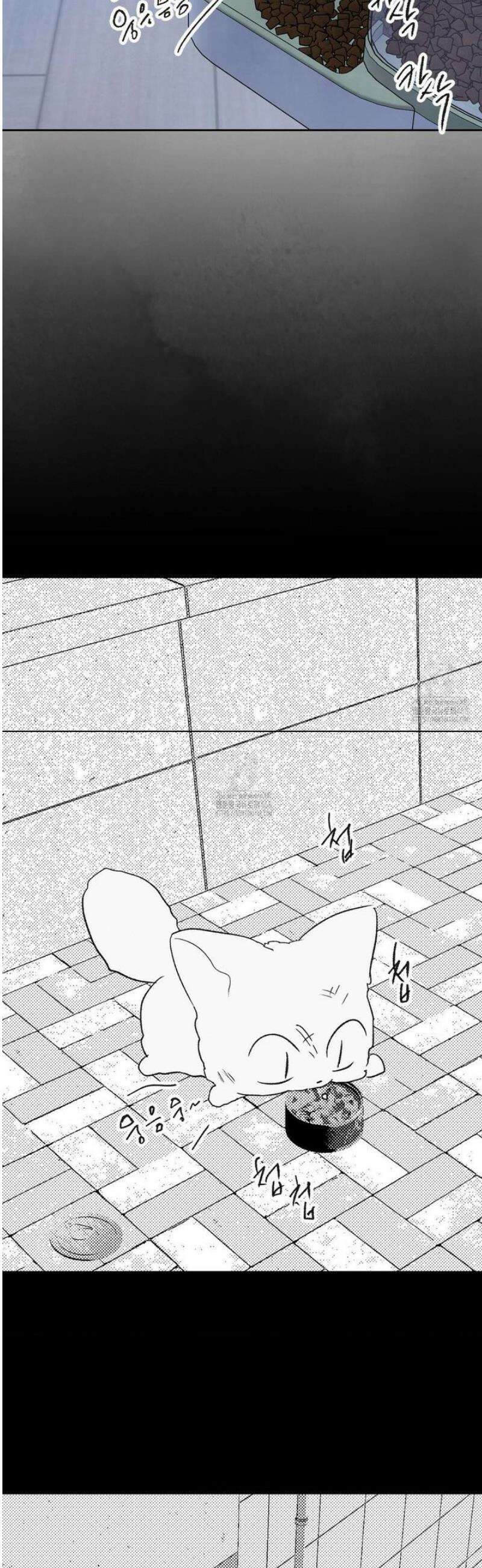 그놈은 공이었다 193화 2