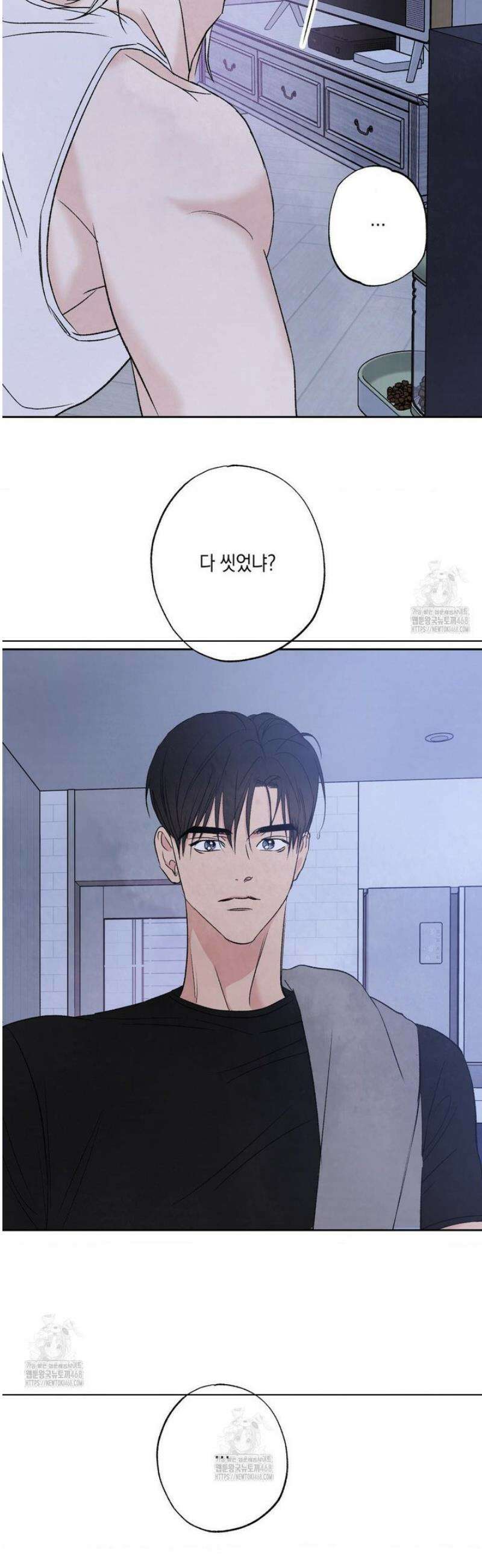 그놈은 공이었다 193화 16