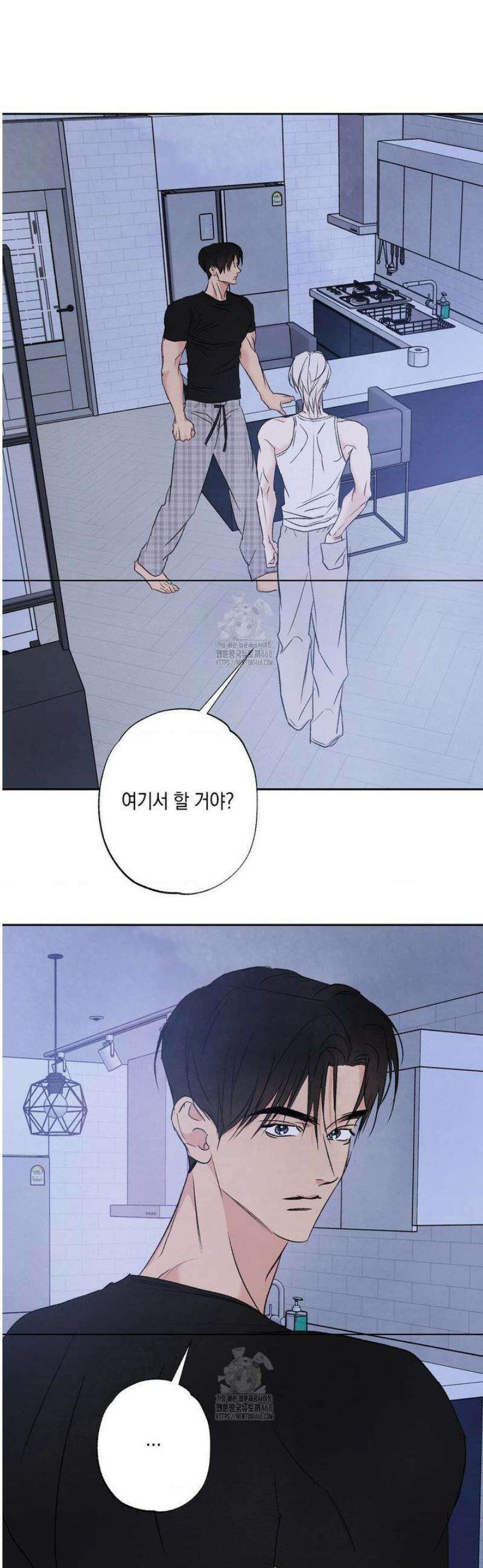 그놈은 공이었다 193화 17