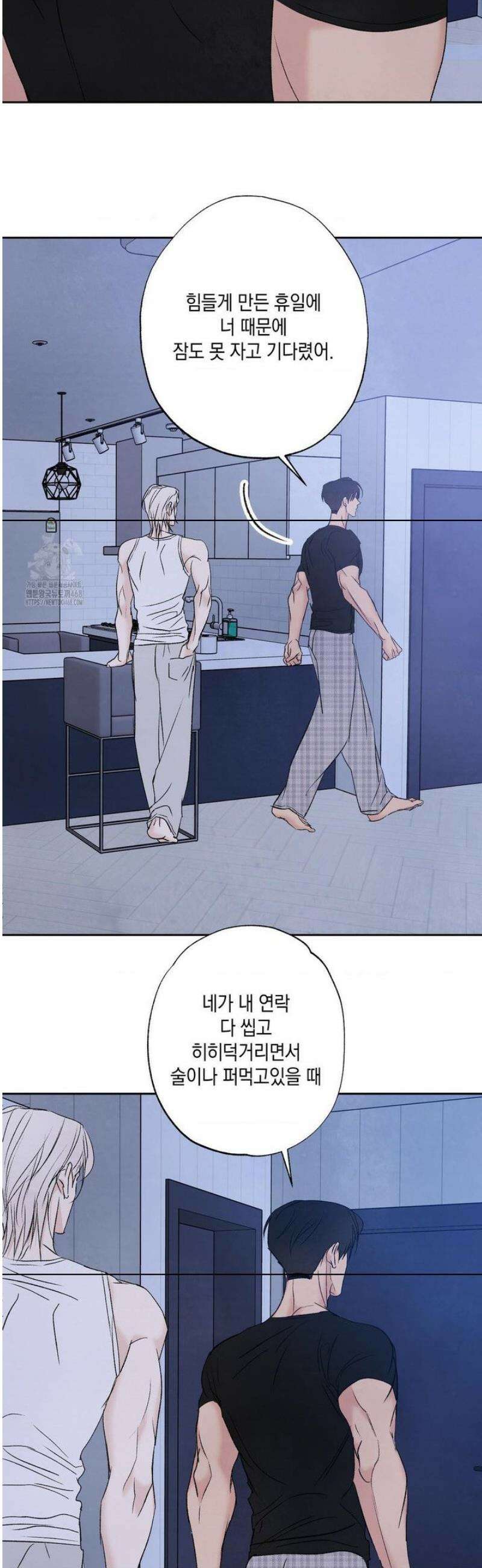 그놈은 공이었다 193화 18