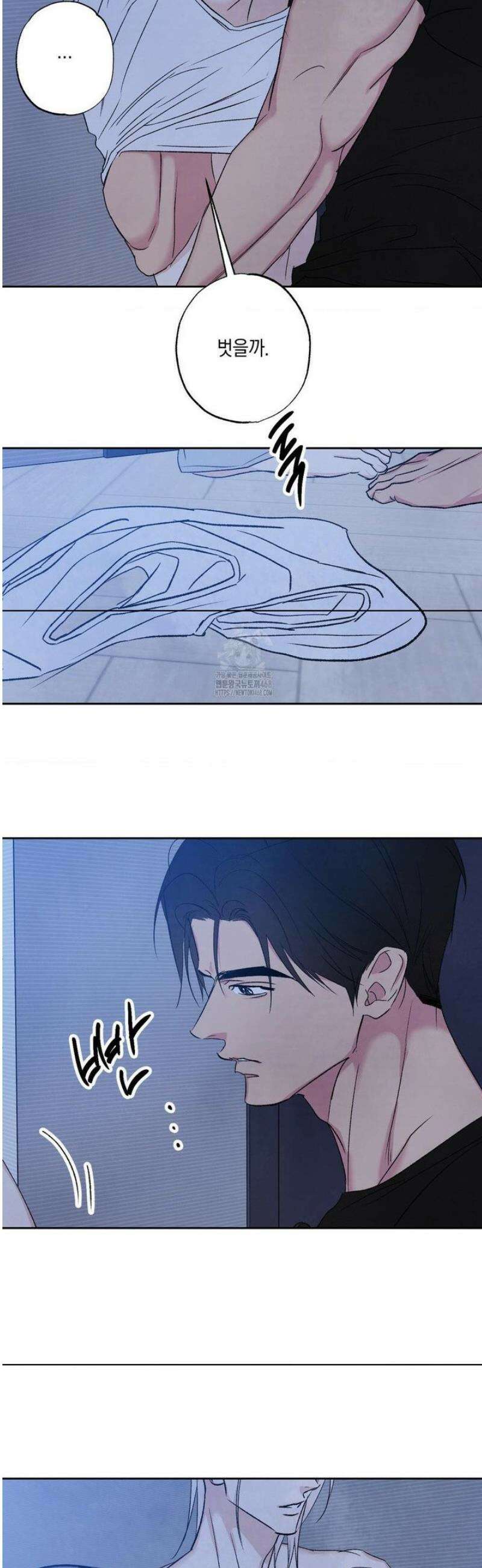 그놈은 공이었다 193화 29