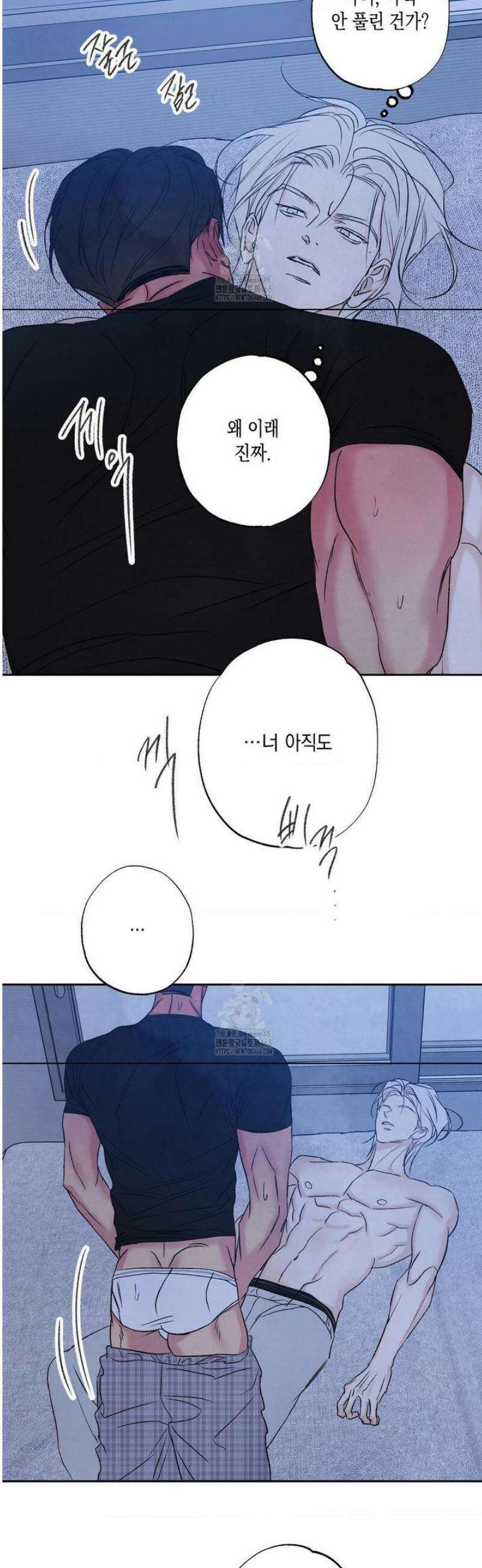 그놈은 공이었다 193화 34