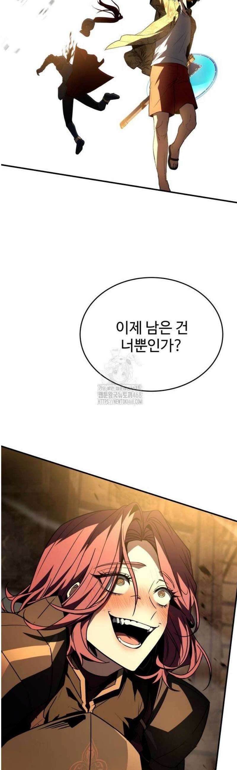 특성 쌓는 김전사 46화 12