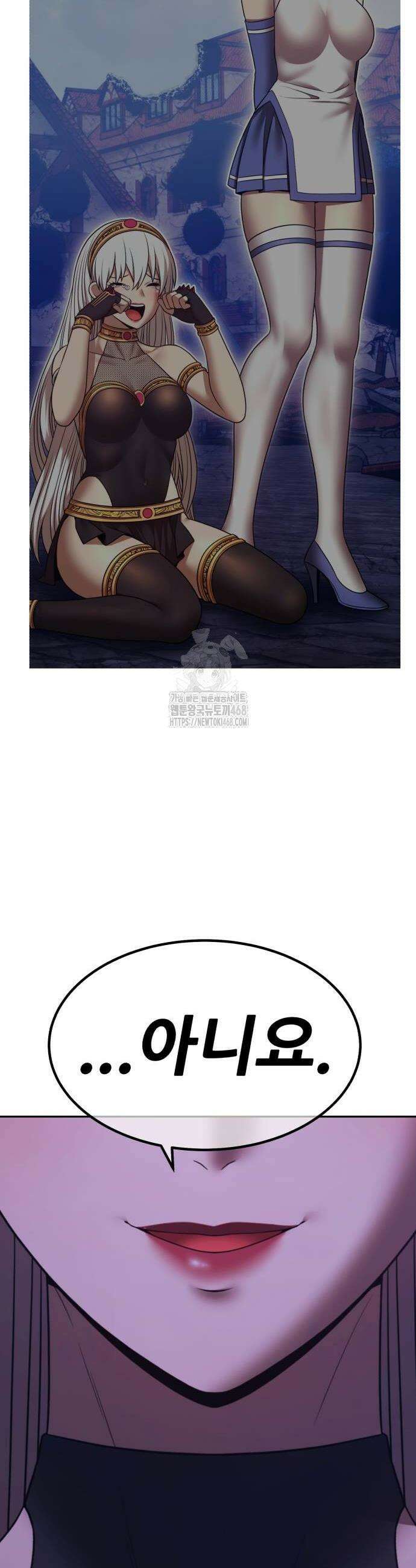 99강화나무몽둥이 2부 75화 40