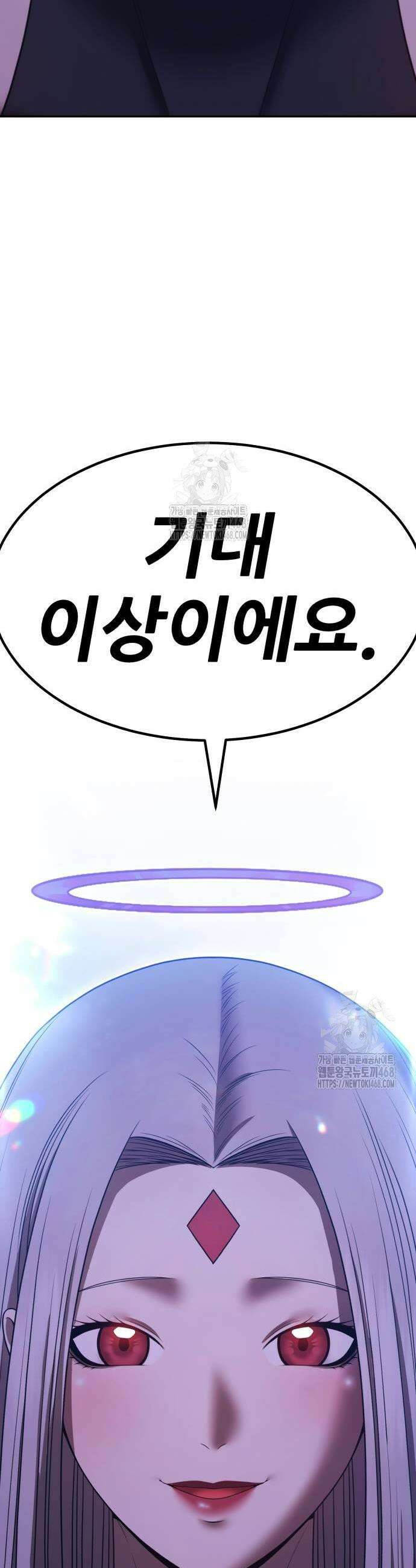 99강화나무몽둥이 2부 75화 41