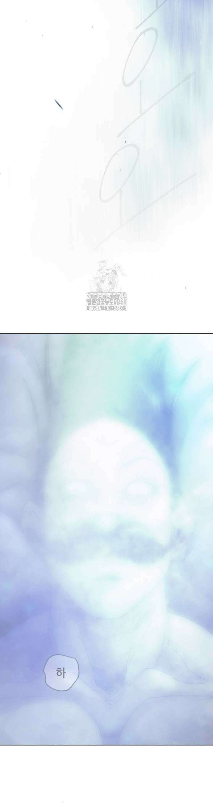 초인의 시대 2부 103화 5