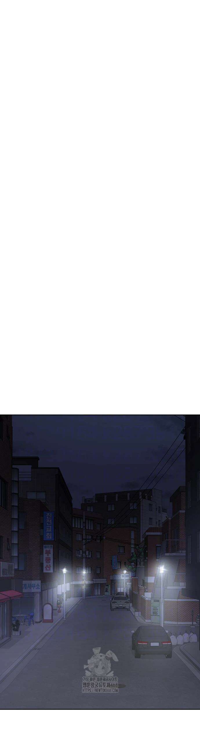 아줌마 교환계획 28화 11