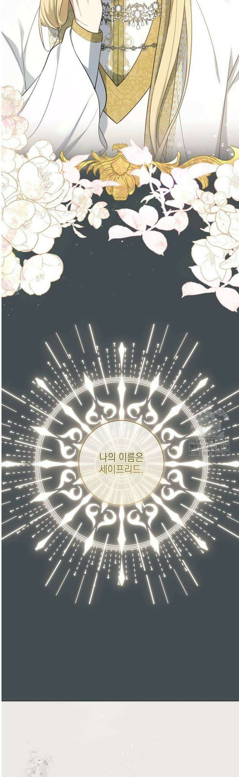 마법군주 5화 8
