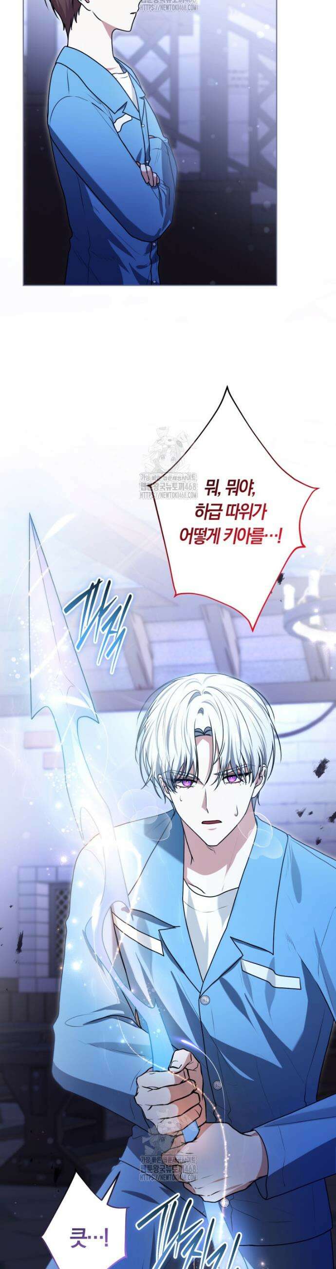 피폐물 감방의 고인물이 되었다 13화 34