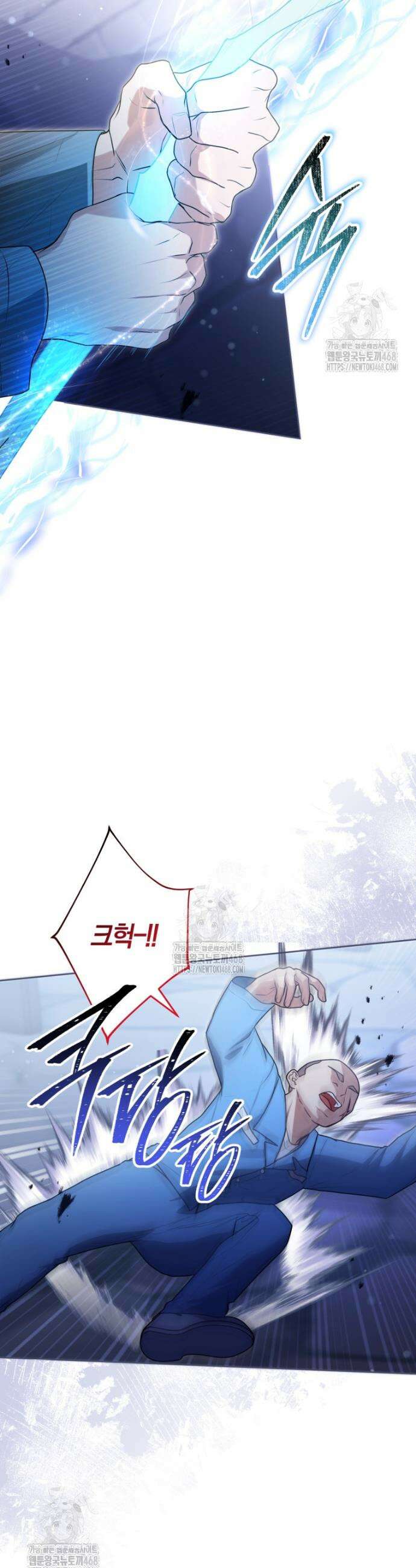 피폐물 감방의 고인물이 되었다 13화 38