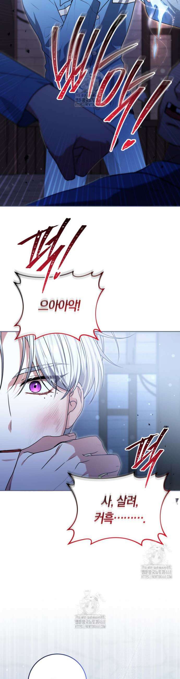 피폐물 감방의 고인물이 되었다 13화 40