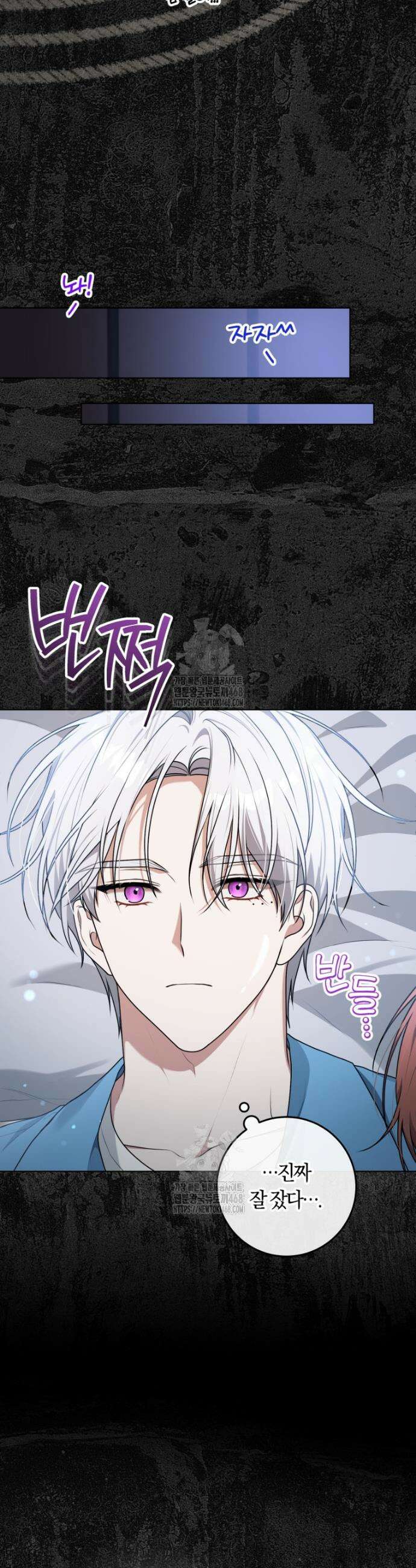 피폐물 감방의 고인물이 되었다 18화 5