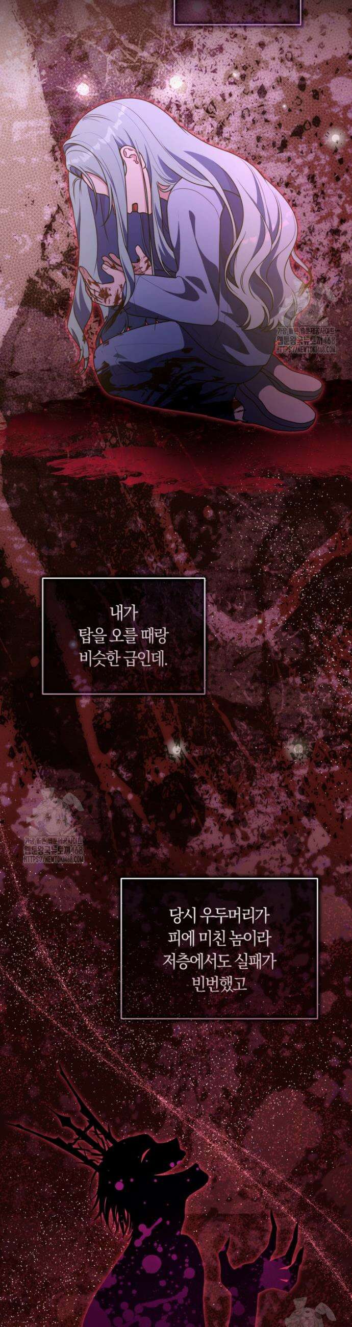 피폐물 감방의 고인물이 되었다 18화 25