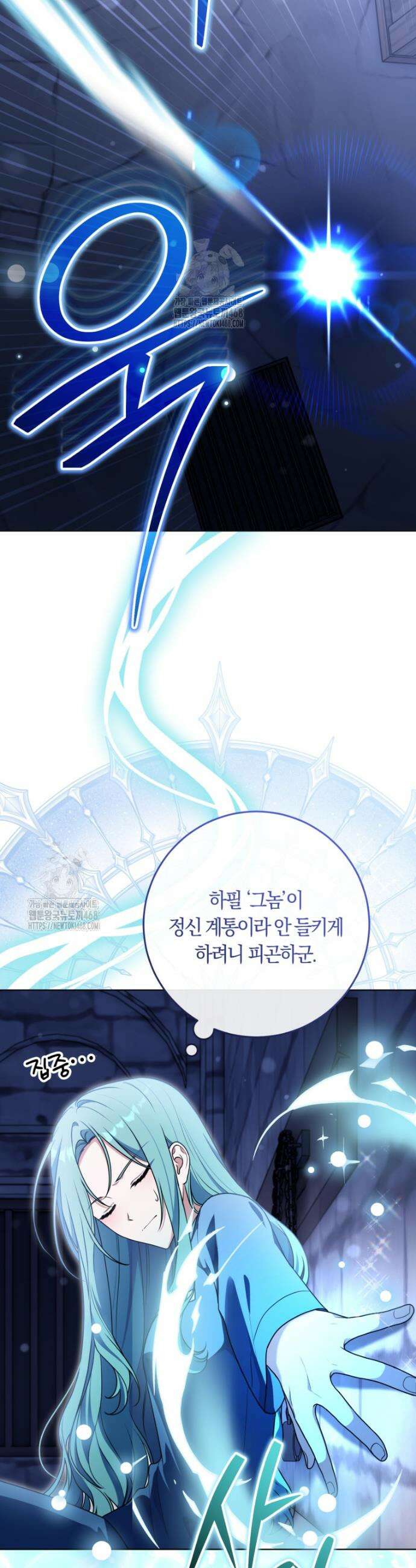 피폐물 감방의 고인물이 되었다 18화 38