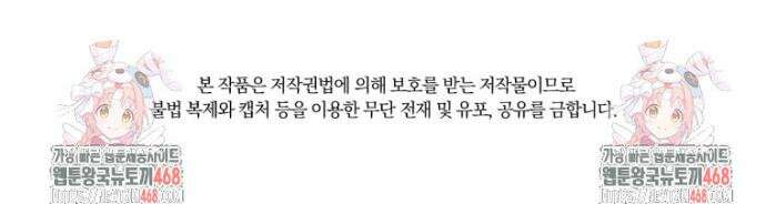 피폐물 감방의 고인물이 되었다 18화 43