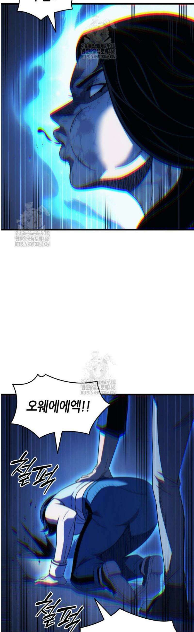 4000년 만에 귀환한 대마도사 외전 9화 4