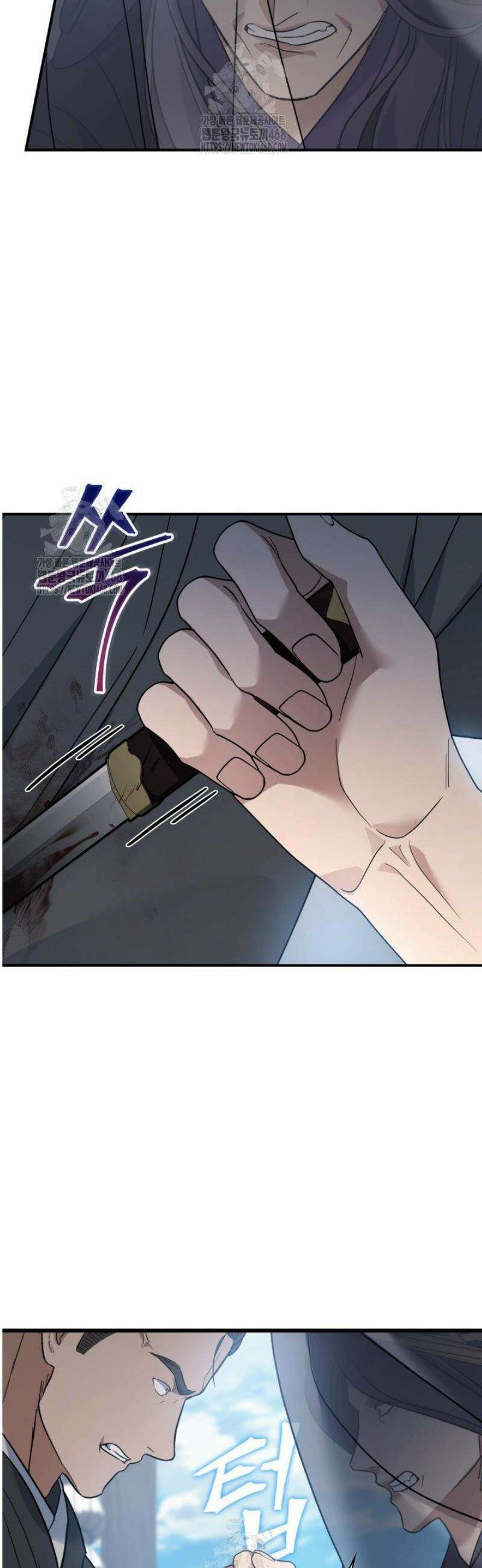 은해상단 막내아들 24화 20