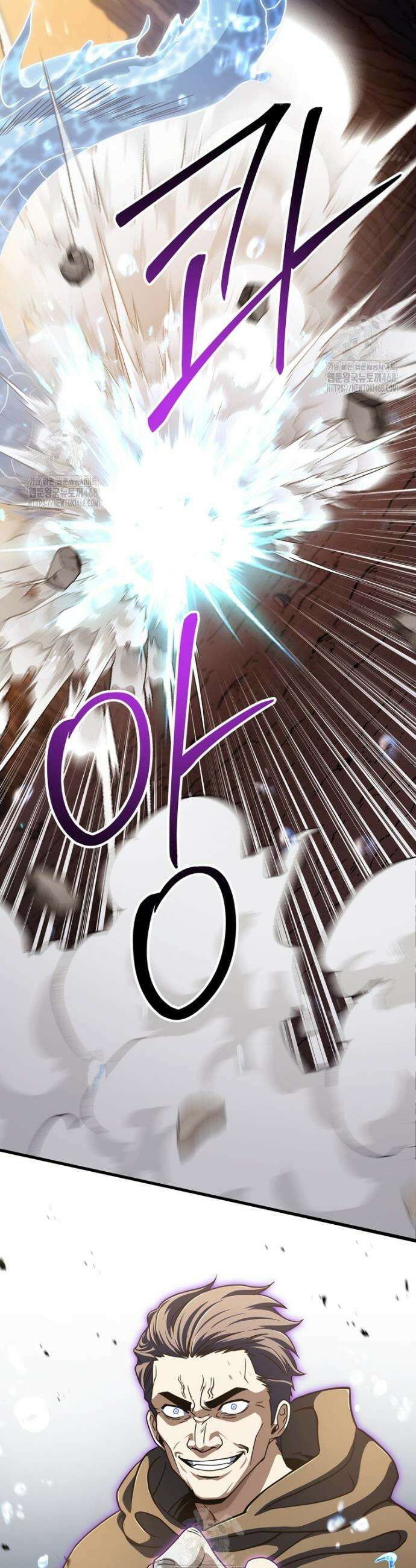 레벨업 못하는 플레이어 195화 7