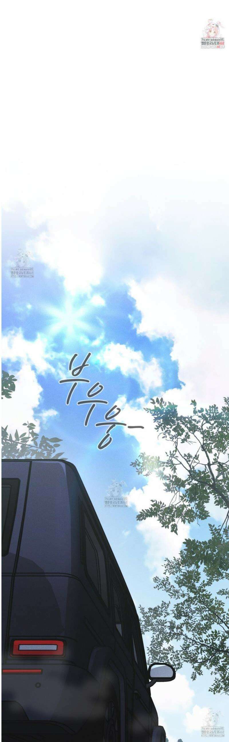 레인보우 시티 81화 1