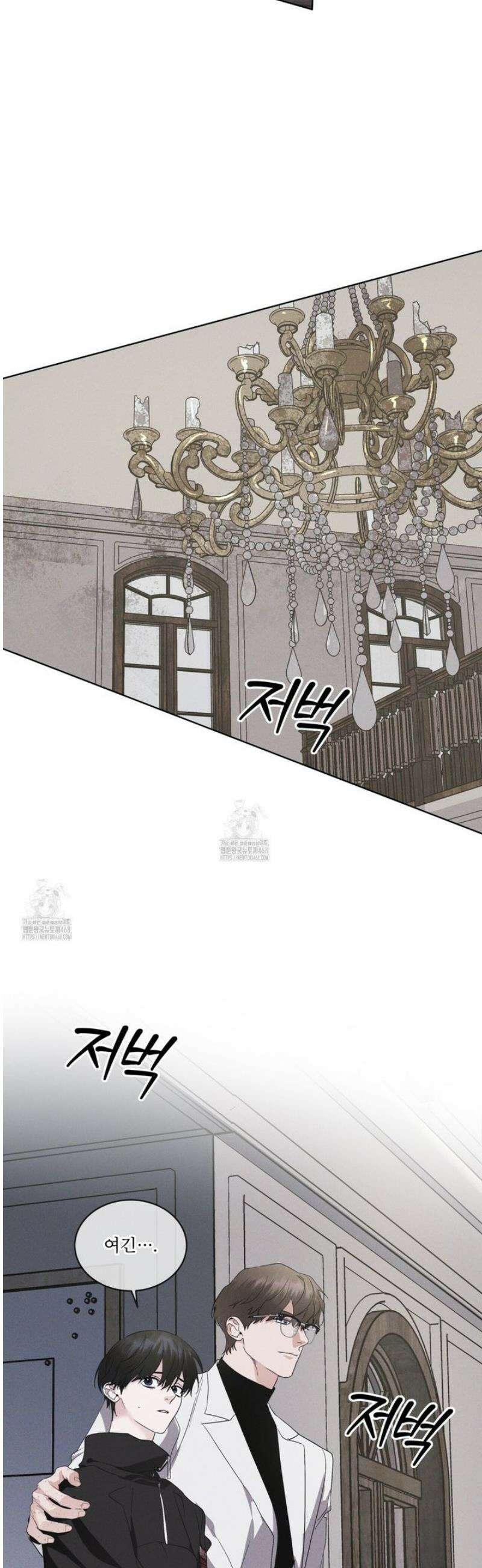 레인보우 시티 81화 4