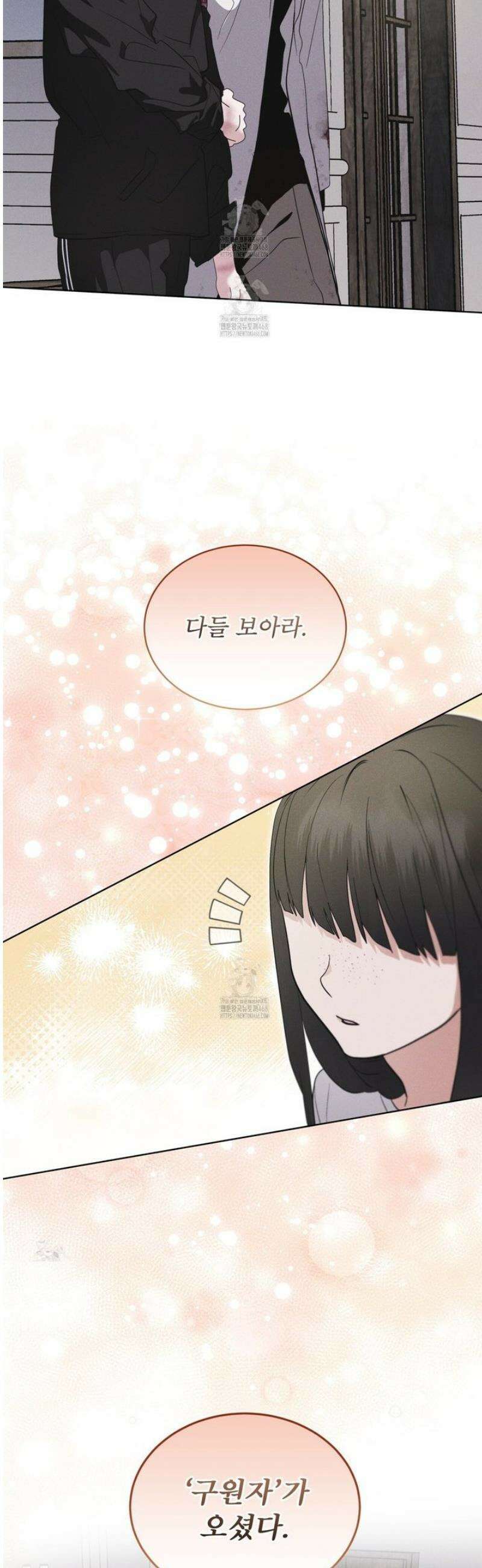 레인보우 시티 81화 5