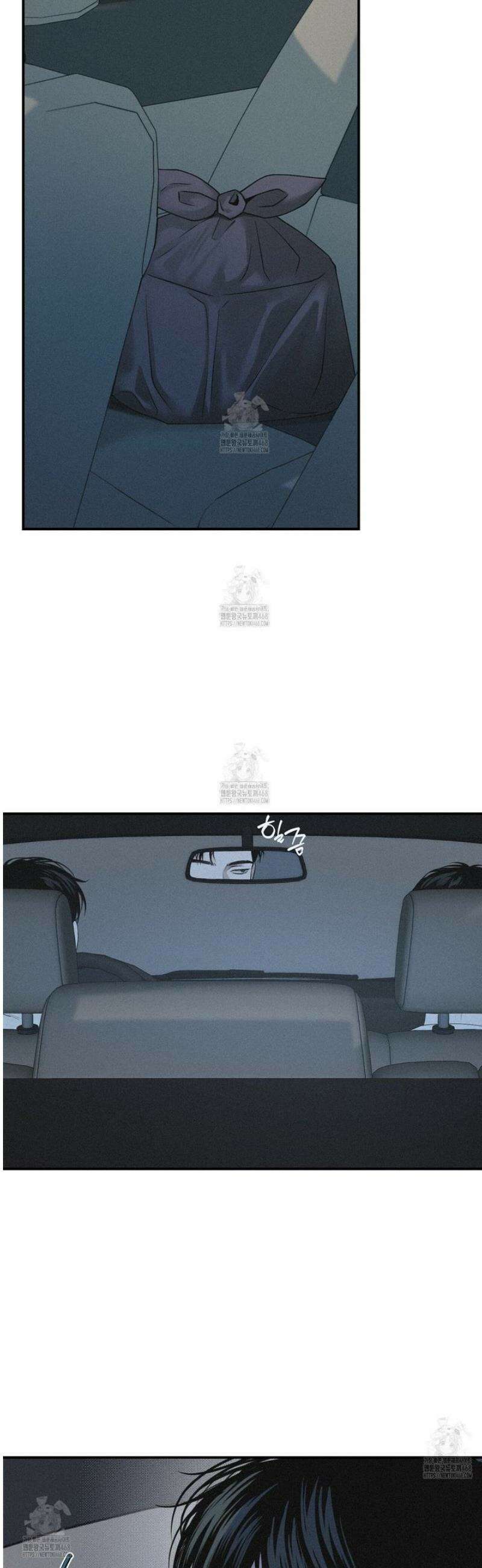 프로젝션  42화 2