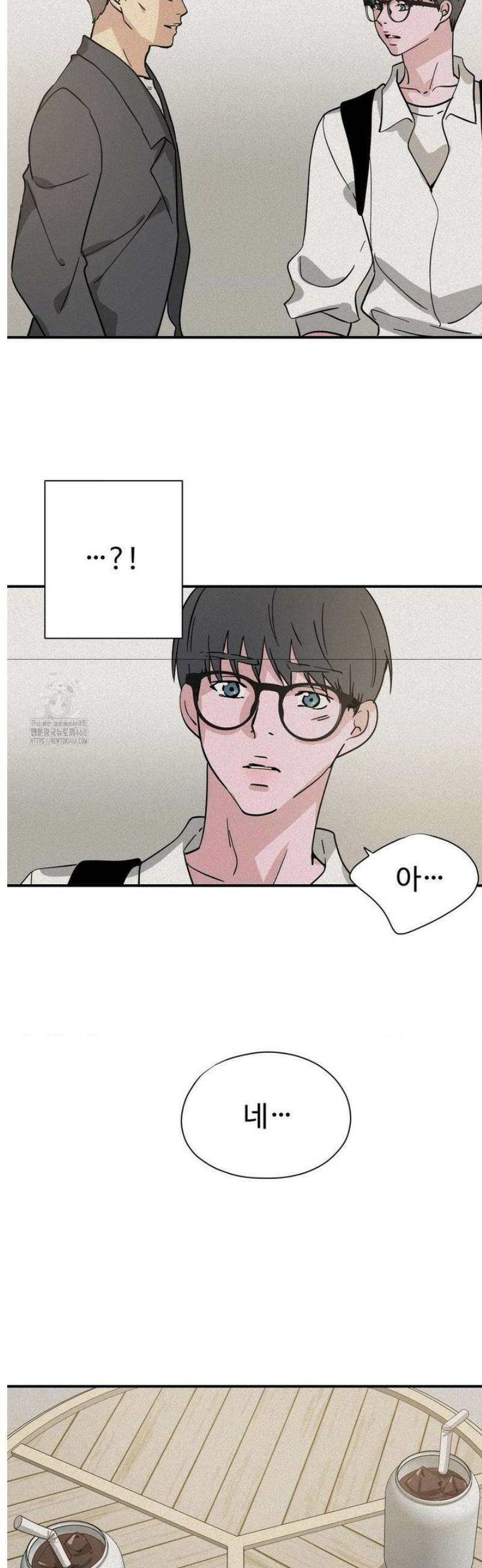 소광년 : BL단편집 그 남자의 레시피 (9) 14화 3