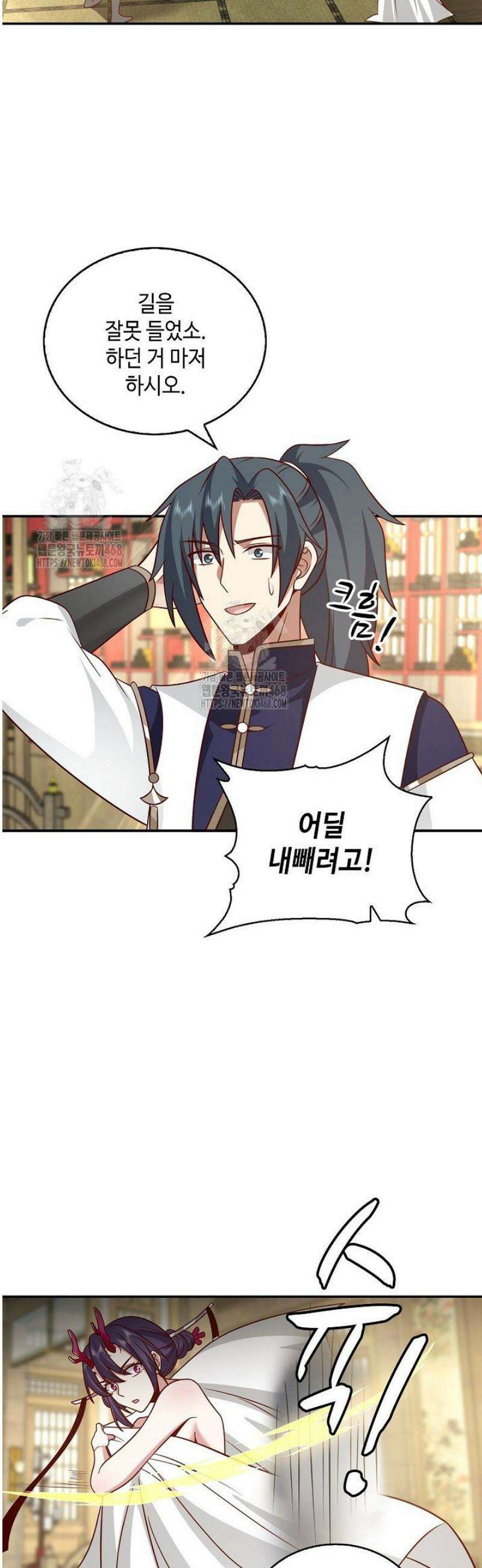 무련전봉 1639화 3