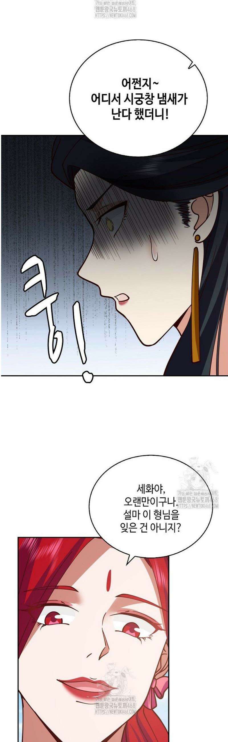 무련전봉 1639화 13