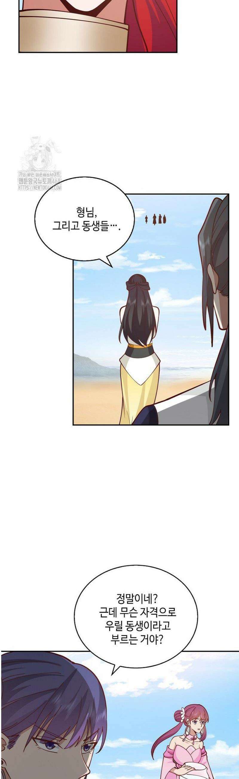 무련전봉 1639화 14