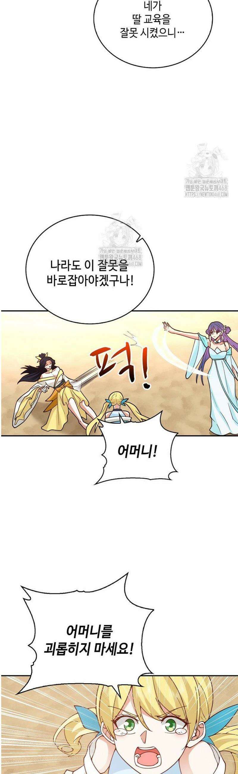 무련전봉 1639화 20