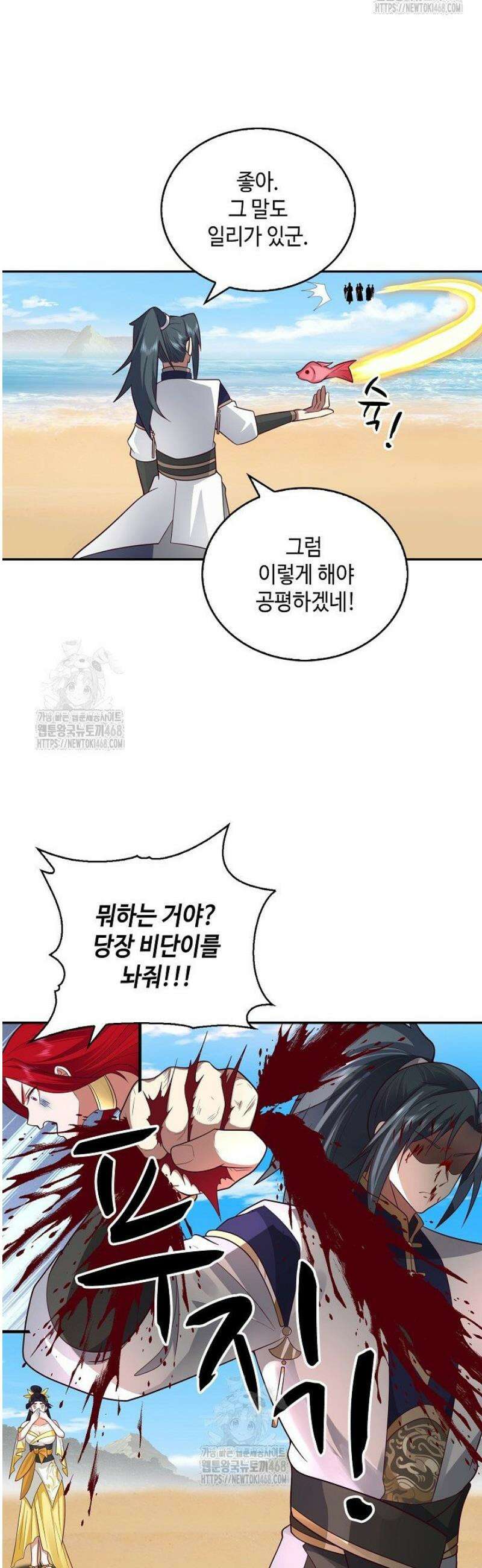무련전봉 1639화 24