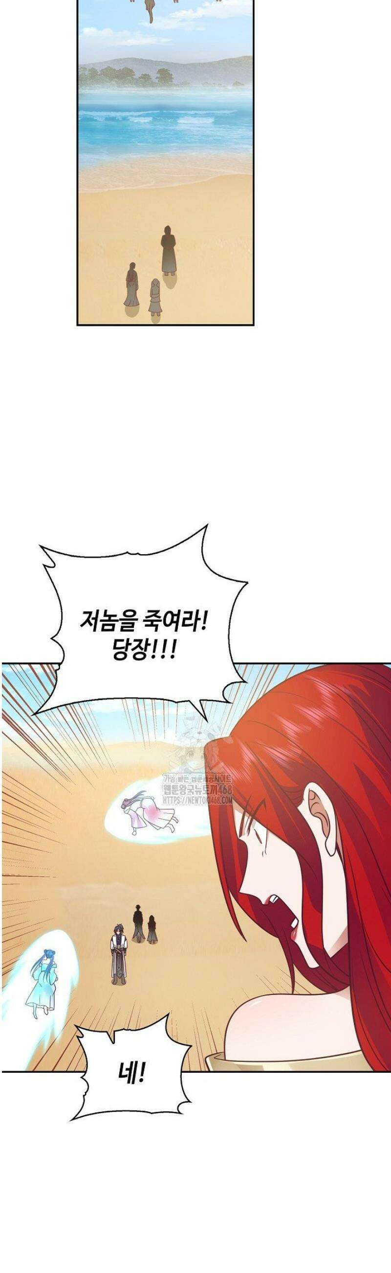 무련전봉 1639화 26
